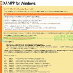 20100711_XAMPP_3