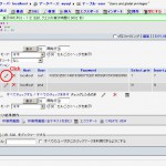 20100711_phpMyAdmin_2