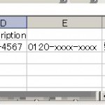 2011-07-17_KML2CSV_5